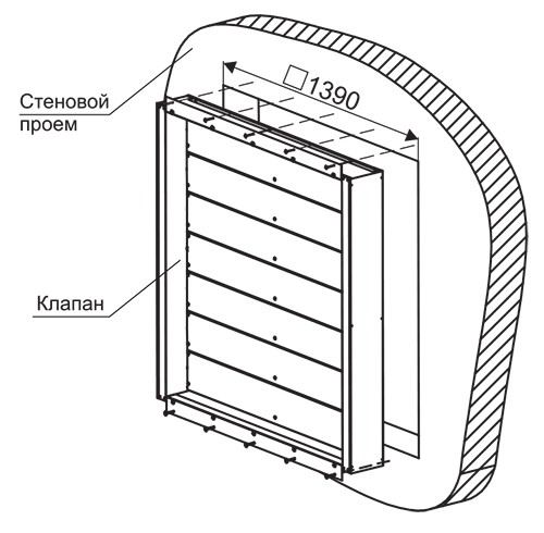 Клапан АЗД 190-AGR-монтаж.jpg