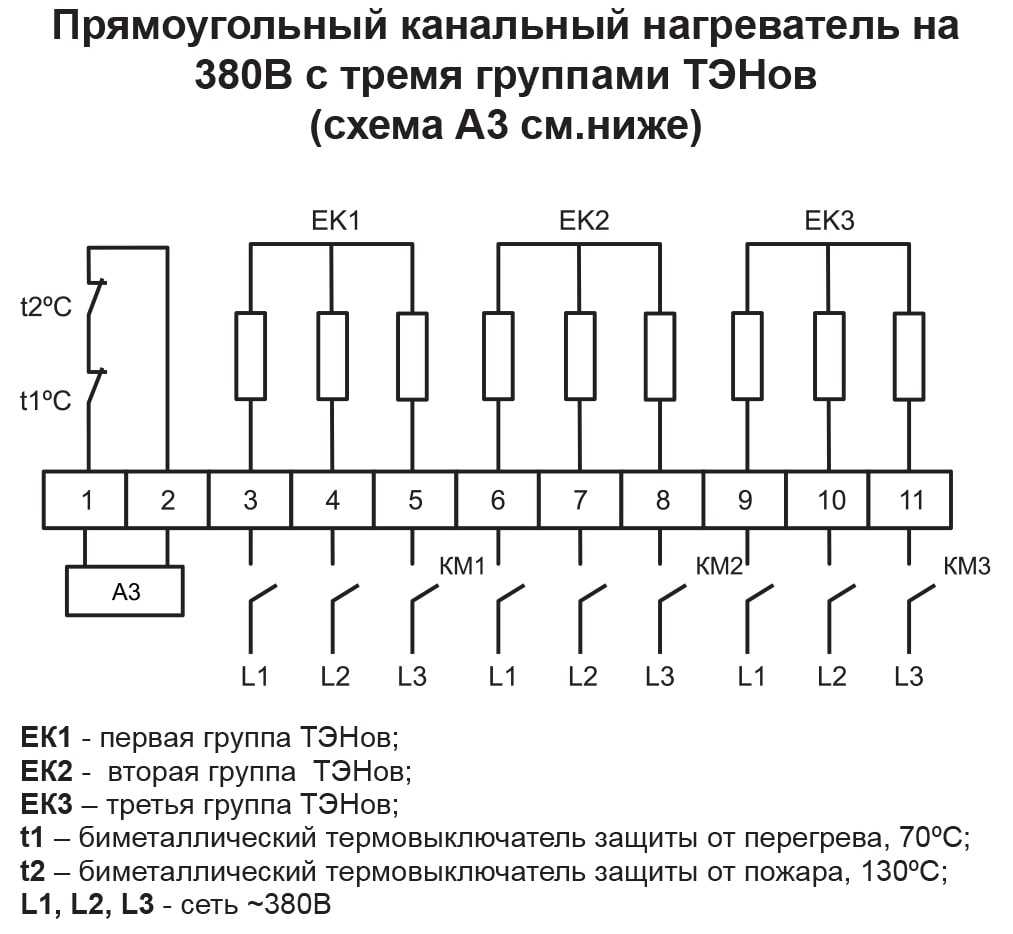 ЭНП 3.jpg