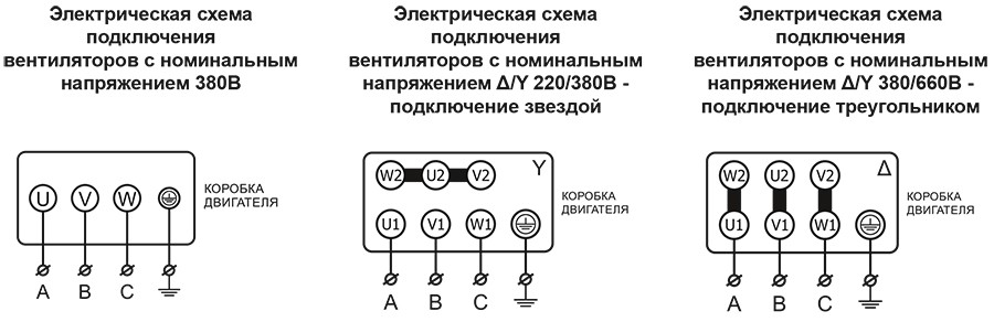 ВР-80-75-спец_элсхема.jpg