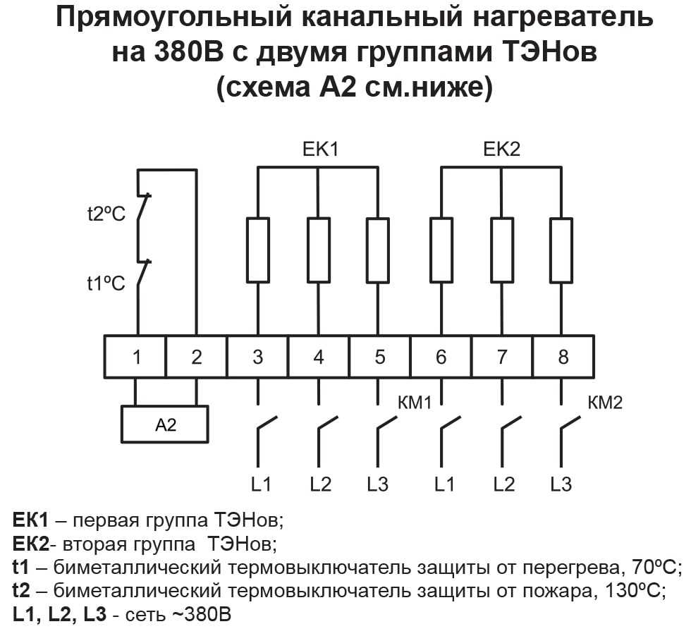 ЭНП 2.jpg