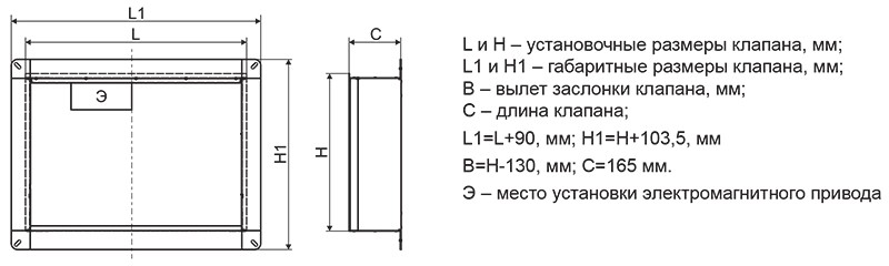 ДМУ чертеж_ЭМ.jpg