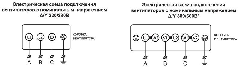 РОСА-300 элсхемы.jpg