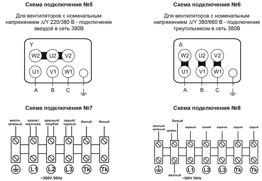 ВКРФ-М_элсхема 2.jpg