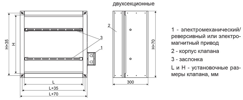 ОЗ МС-90 канальный_чертеж.jpg