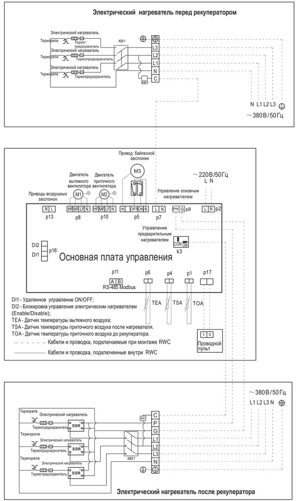 RWC(N) схема 2.jpg