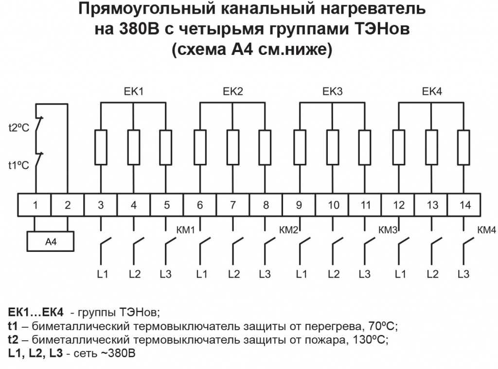 ЭНП 4.jpg