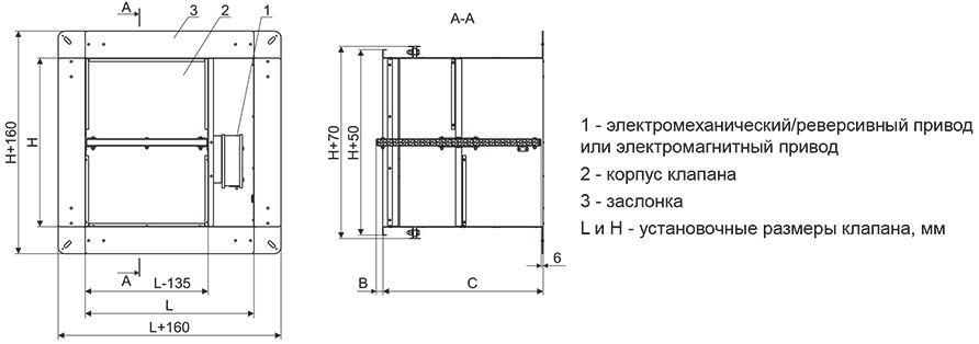 ОЗ-120 стеновые_чертеж.jpg