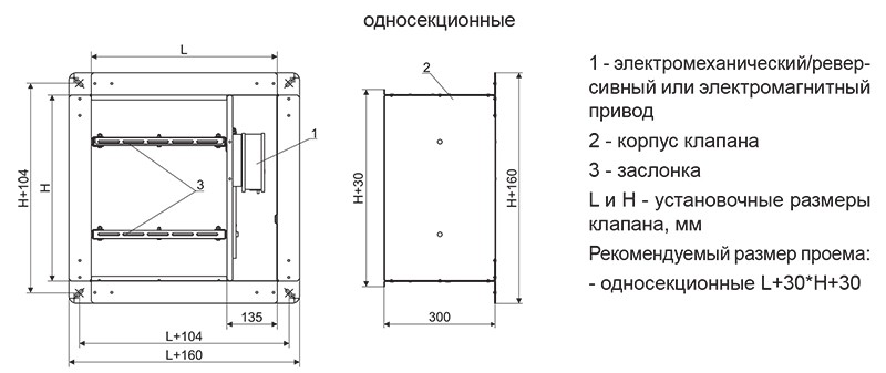 ОЗ МС-60 стеновой_чертеж.jpg