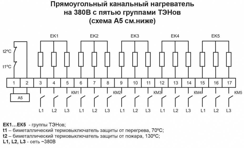 ЭНП 5.jpg