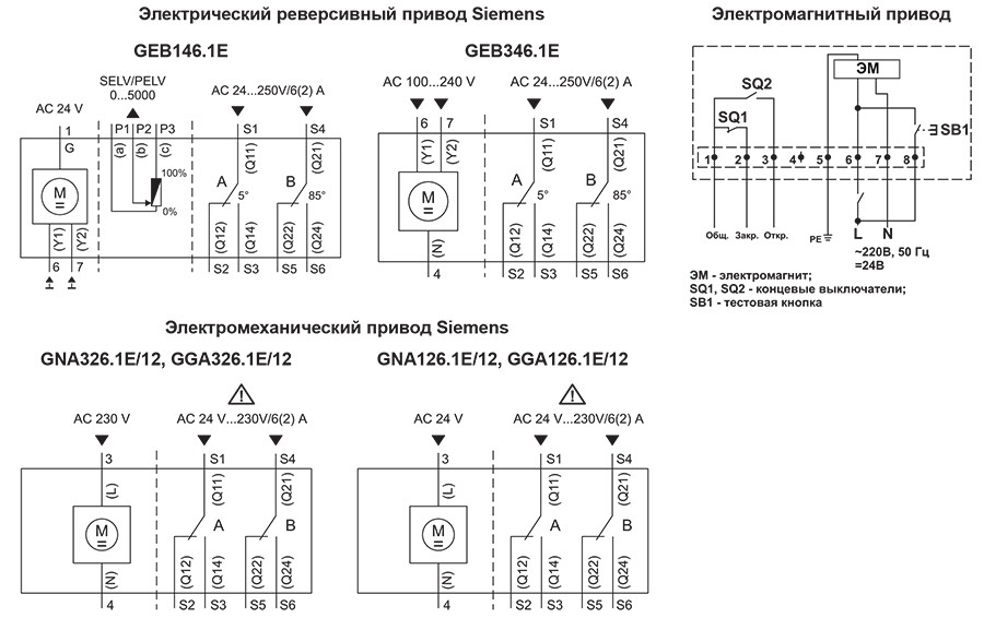 ОЗ МС элсхемы 2.jpg