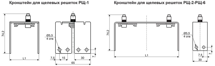 Кронштейн для РЩ, РЩб чертеж.jpg