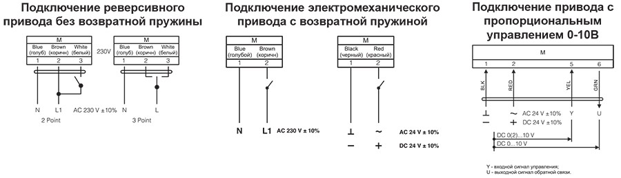 Клапан АЗД 190-AGR-элсхема.jpg