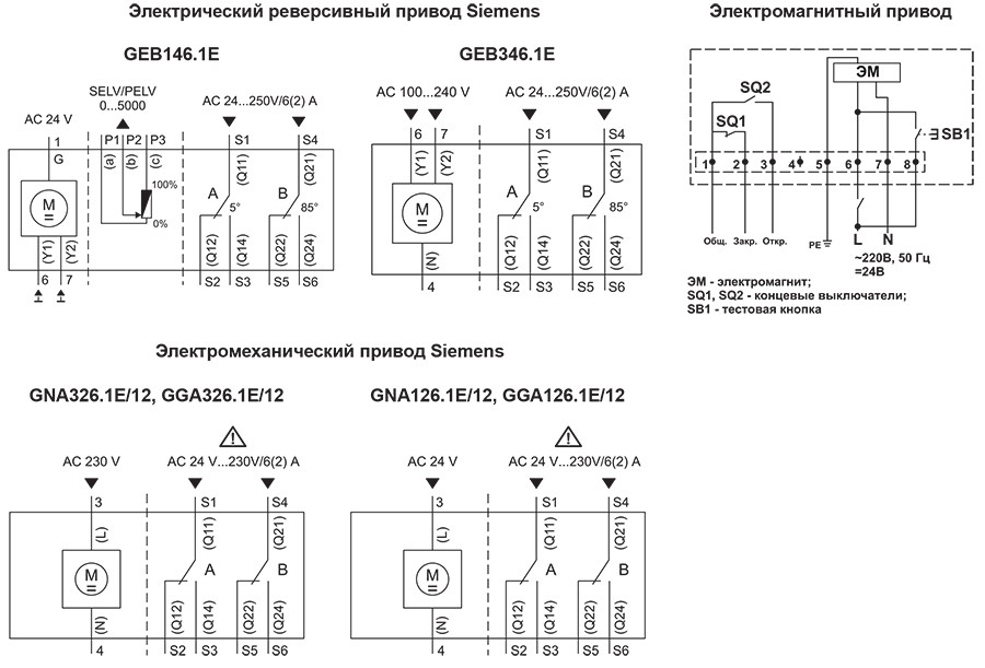 ОЗ электросхема 2.jpg