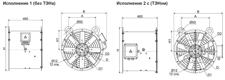 Разгонные вентиляторы РОСА-VGT чертеж.jpg