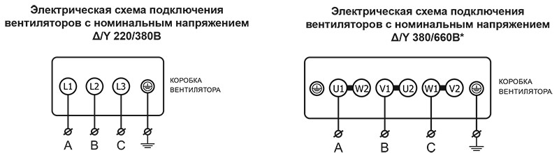 ВОП-20,30 элсхемы.jpg