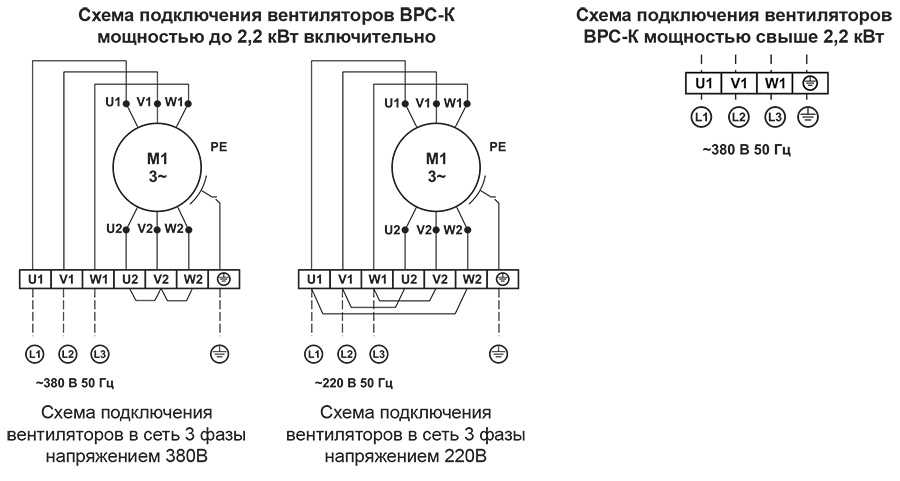 ВРС-К_эл_сх.jpg