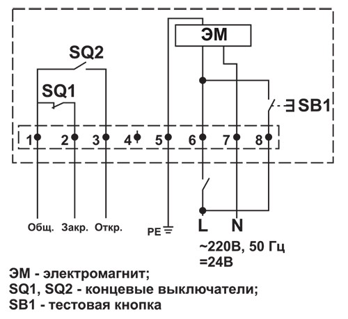 ДМУ-ЭМ элсхемы.jpg