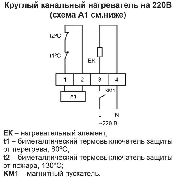 ЭНК 1.jpg