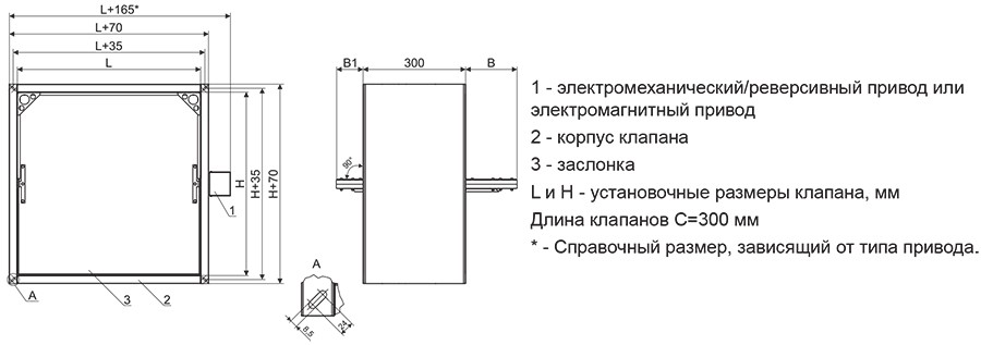 ОЗ-60 канальные_чертеж.jpg