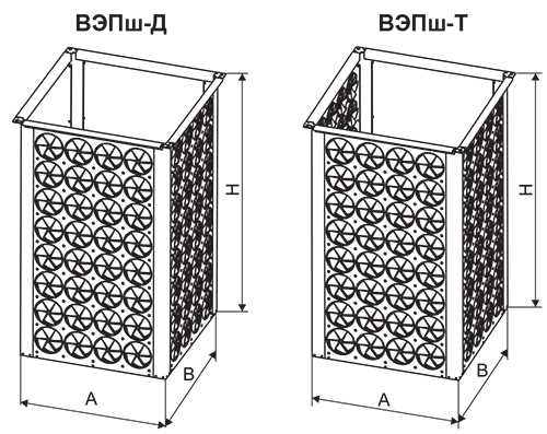 ВЭПш-Д.jpg