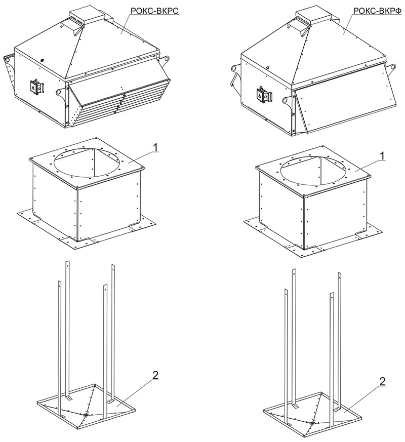 РОКС-О, РОКС-ДУ_доп для монтажа.jpg