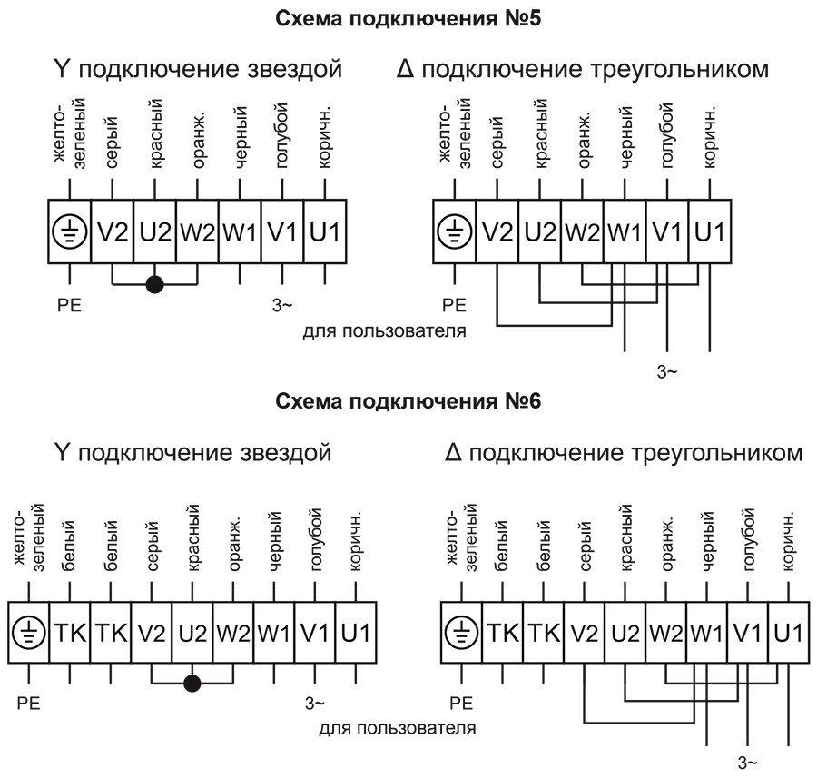 YWF схемы подключения 2.jpg