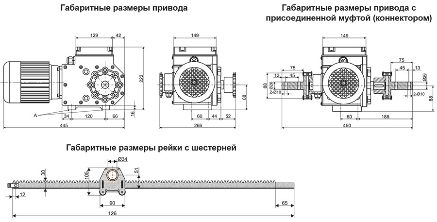 Привод ЗАТВОР-VGT-КПВ-чертеж.jpg