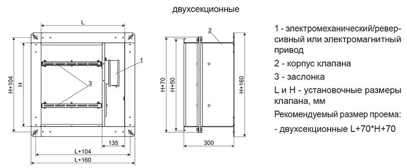 ОЗ МС-90 стеновой_чертеж.jpg