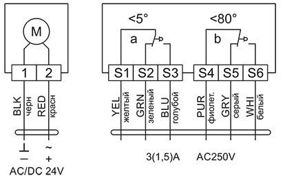 RLF-03-05-24S(H) элсхема.jpg