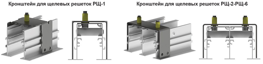 Кронштейн для РЩ, РЩб.jpg