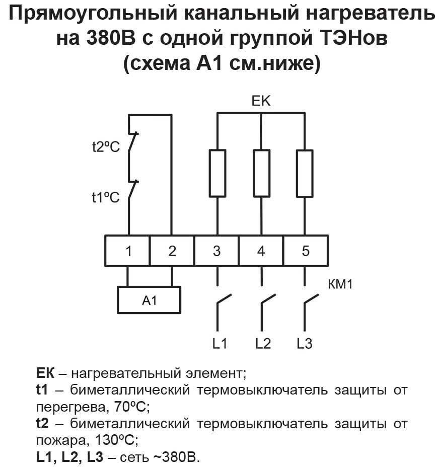 ЭНП 1.jpg