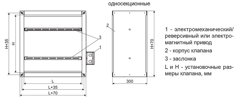 ОЗ МС-60 канальный_чертеж.jpg