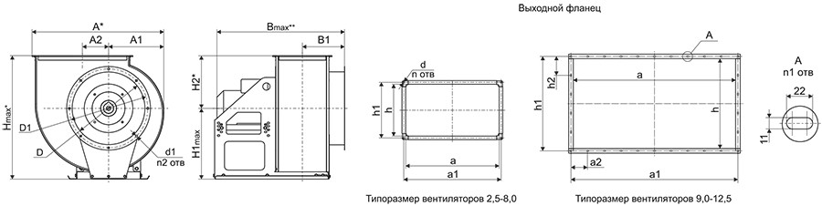 ВРН-О_чертеж общий.jpg