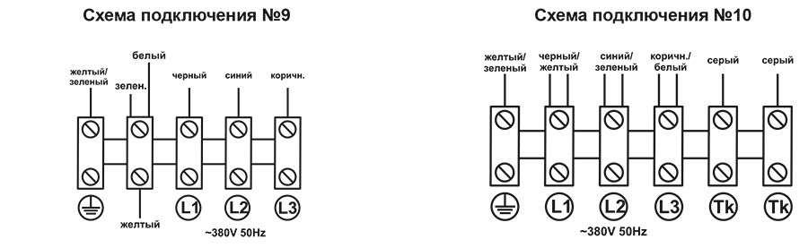 ВКРФ-М_элсхема 3.jpg