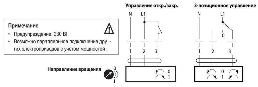 Эл_схема LM230A, NM230A, SM230A.jpg