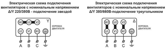 ВР 80-75, ВЦ 14-46-элсхема.jpg