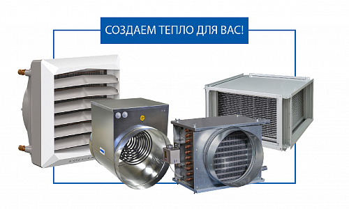 ВСТРЕЧАЙТЕ ХОЛОДНЫЙ СЕЗОН ВМЕСТЕ С РОВЕН! ВСТРЕЧАЙТЕ ХОЛОДНЫЙ СЕЗОН ВМЕСТЕ С РОВЕН!